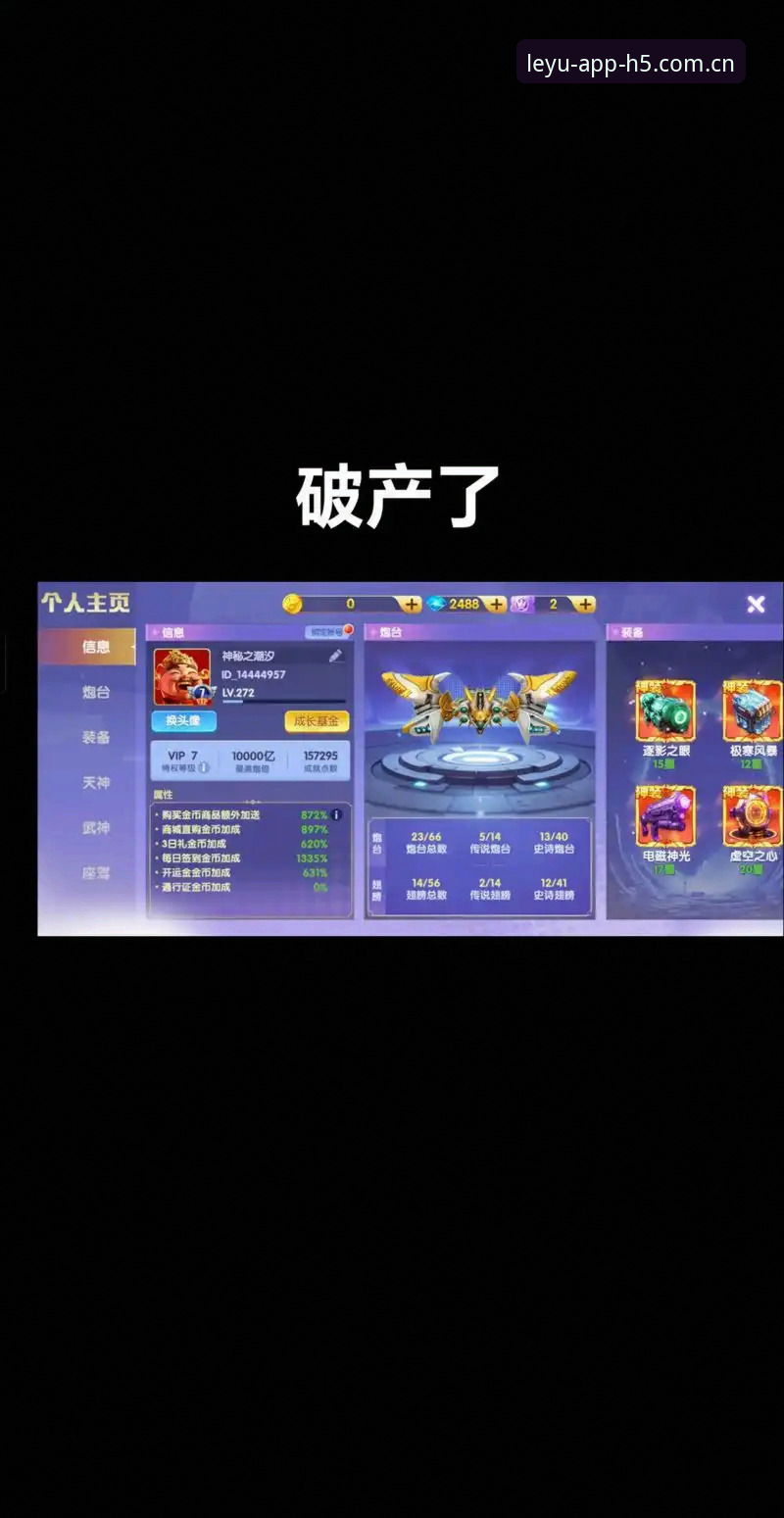 资深用户分享：乐鱼游戏平台使用心得，正版安装与体验全解析